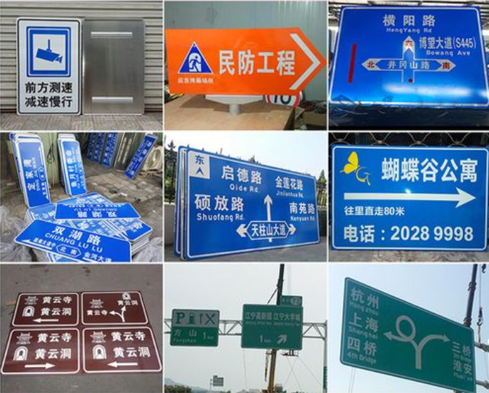 南充标识荔枝视频在线观看无码制作施工安装