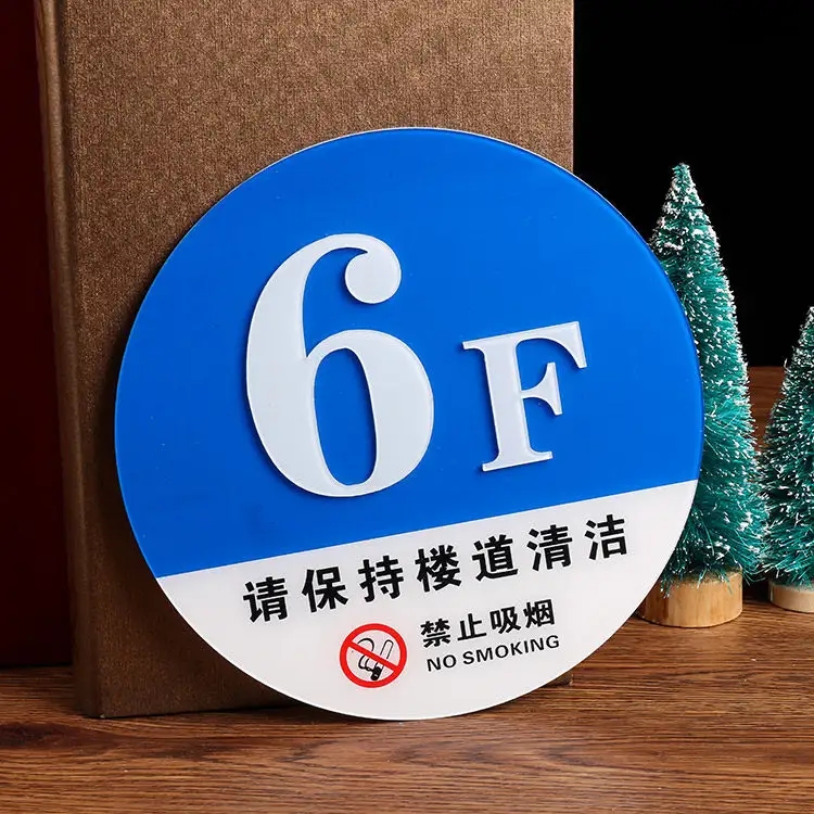 南充标识荔枝视频在线观看无码制作施工安装