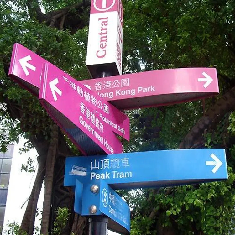 南充标识荔枝视频在线观看无码制作施工安装