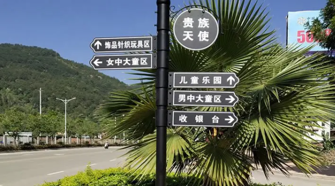 南充标识荔枝视频在线观看无码制作施工安装