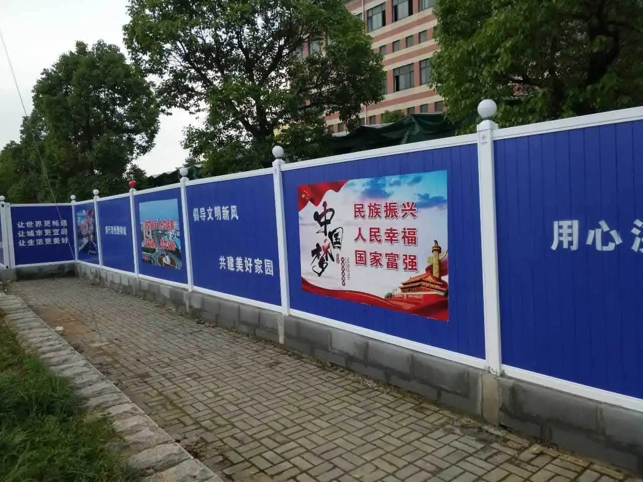 南充围挡荔枝视频在线观看无码制作施工安装