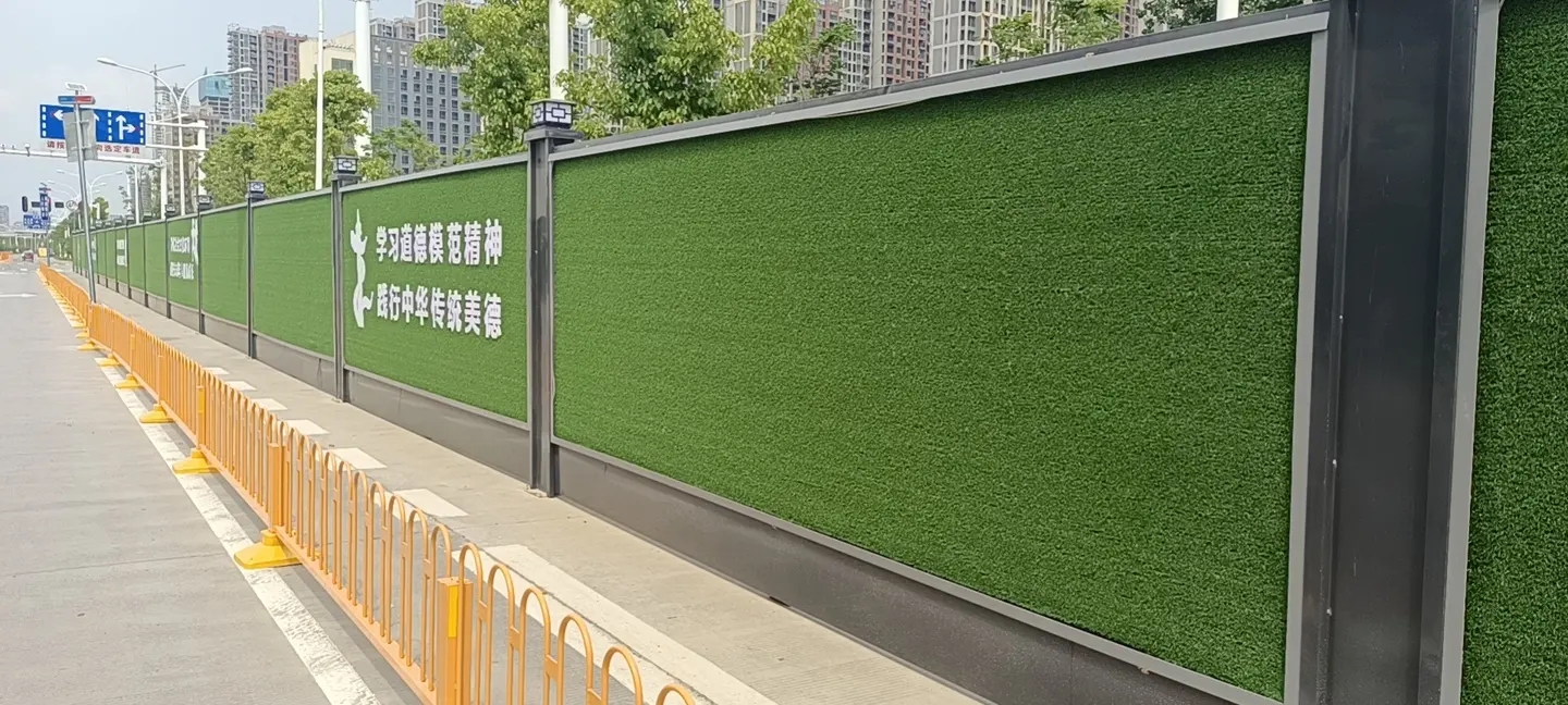 南充围挡荔枝视频在线观看无码制作施工安装