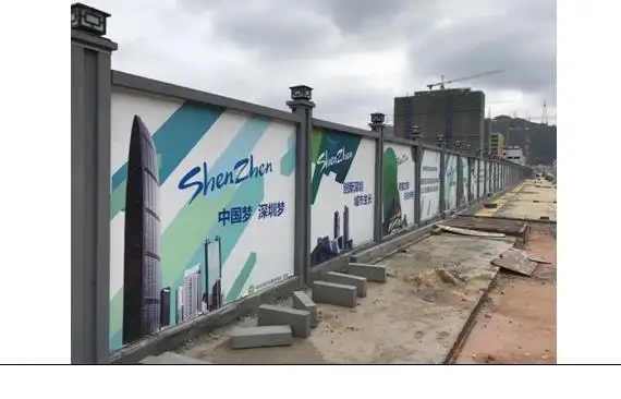 南充围挡荔枝视频在线观看无码制作施工安装