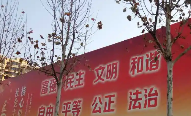 南充围挡荔枝视频在线观看无码制作施工安装