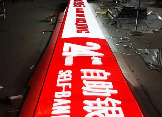 南充广告灯箱荔枝视频在线观看无码制作施工安装