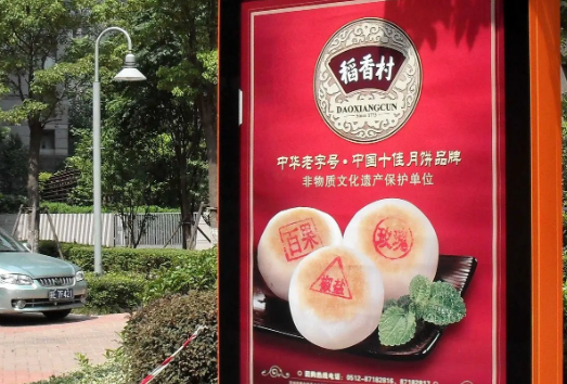 南充广告灯箱荔枝视频在线观看无码制作施工安装