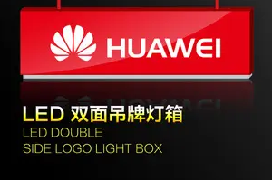 南充广告灯箱荔枝视频在线观看无码制作施工安装