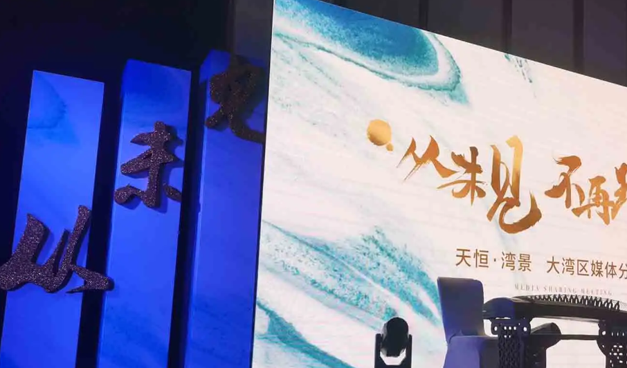 南充灯光舞美搭建荔枝视频在线观看无码制作施工安装