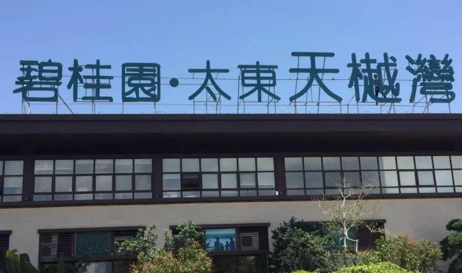 南充楼顶大字广告荔枝视频在线观看无码制作施工安装