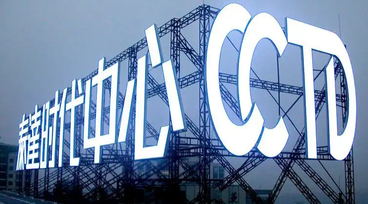 南充楼顶大字广告荔枝视频在线观看无码制作施工安装