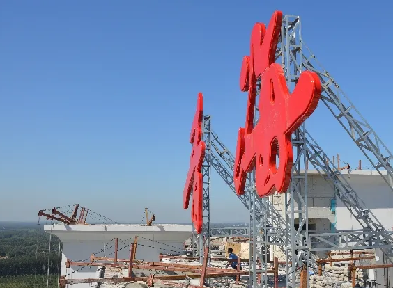 南充楼顶大字广告荔枝视频在线观看无码制作施工安装