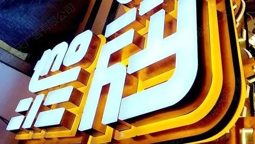 成都广告荔枝视频在线观看无码路上的标识牌有什么作用