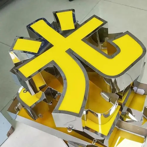 四川广告公司平面发光字怎么制作？