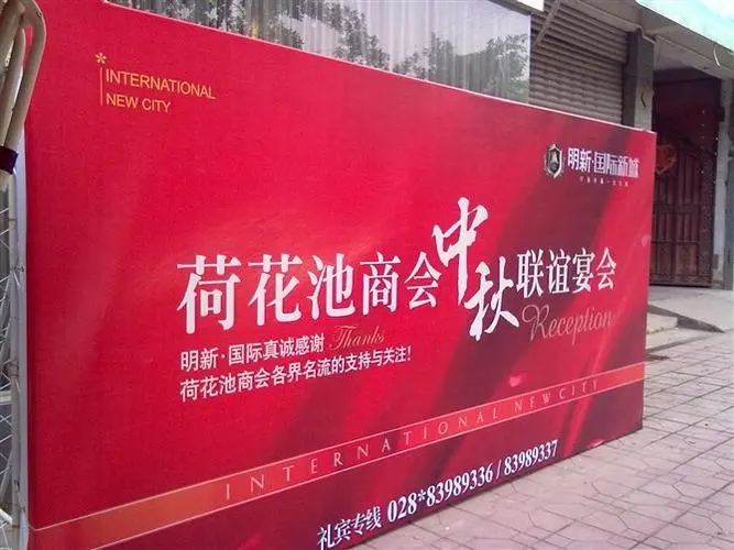 四川广告公司喷印喷绘的材料有哪些？