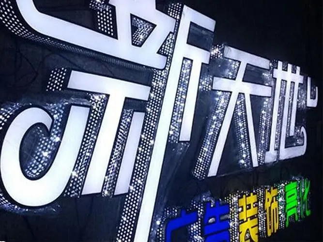 四川广告制作户外广告的优势与荔枝视频在线观看无码原则