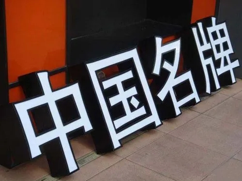 成都广告荔枝视频在线观看无码的户外广告牌有哪些好处