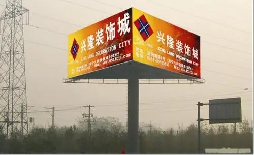 成都广告荔枝视频在线观看无码列举广告牌材料有哪几种?