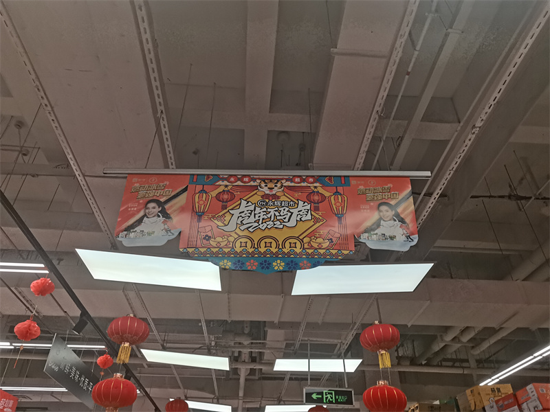 四川广告荔枝视频在线观看无码商超海报广告应用