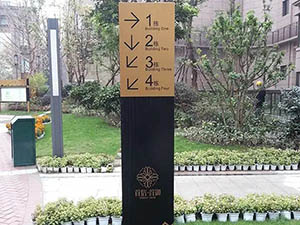 四川荔枝视频APP在线观看广告教您怎么选择满意的标牌制作公司?