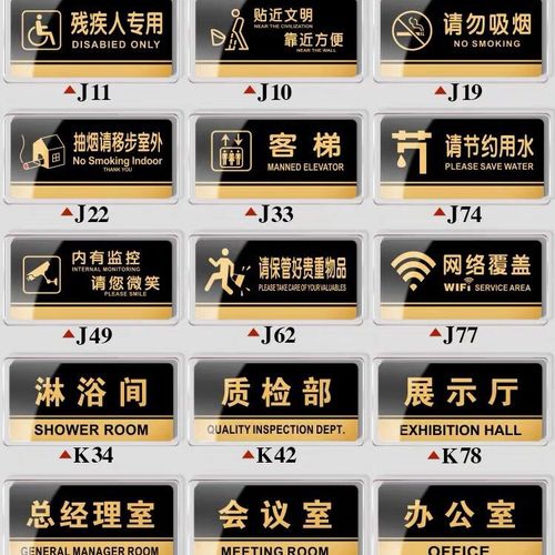 亚克力标牌制作时注意事项有哪些？四川荔枝视频APP在线观看广告告诉你