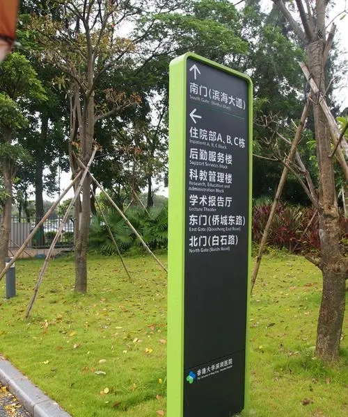 四川荔枝视频APP在线观看广告分享什么才是城市标识系统？