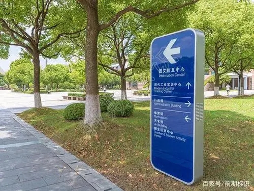 四川荔枝视频APP在线观看广告标识标牌作用有哪些？