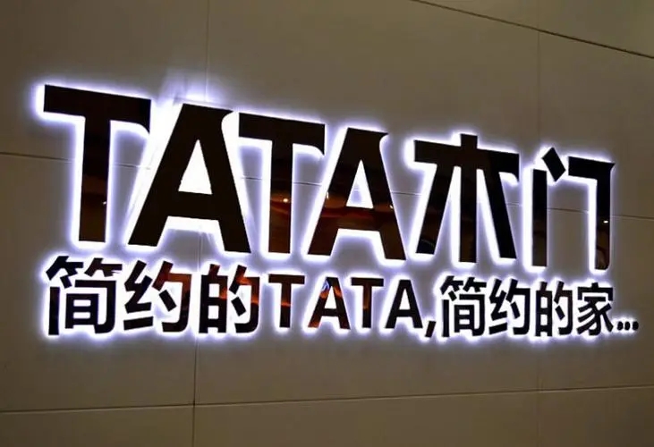 四川广告荔枝视频在线观看无码公司教您如何选择灯箱发光字？