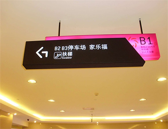 成都广告荔枝视频在线观看无码简单介绍标识标牌的作用