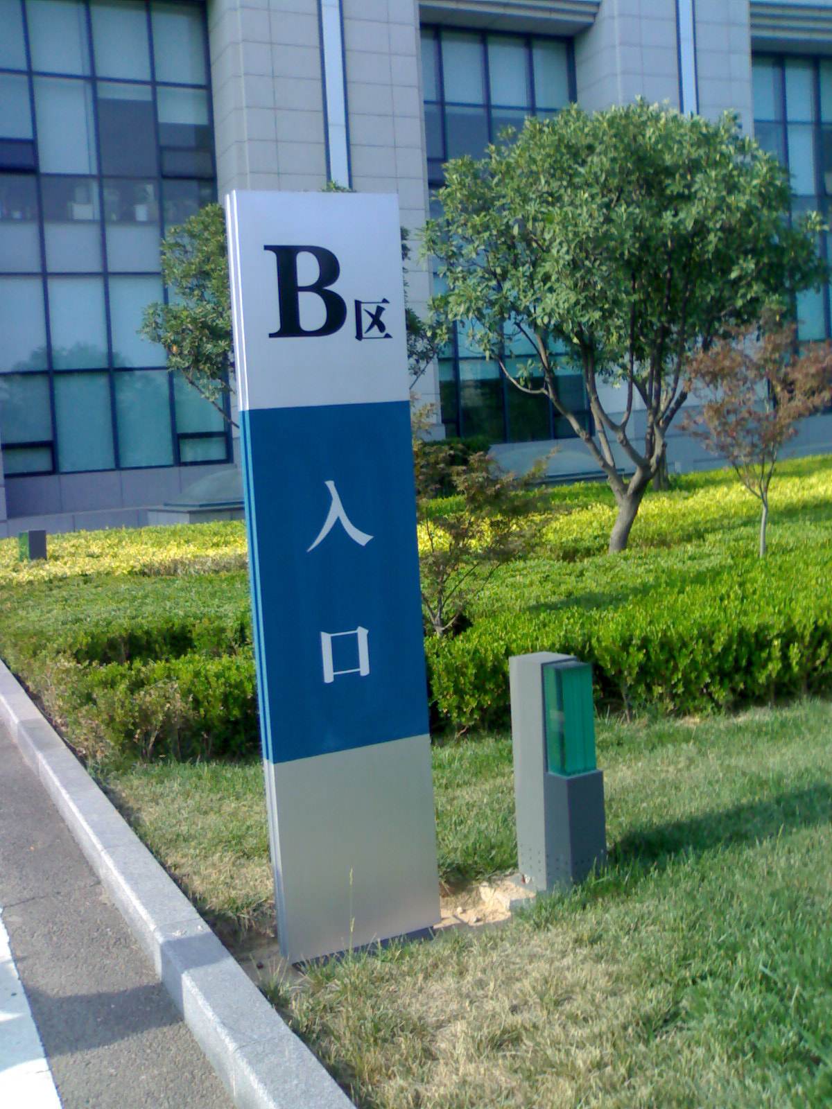 四川荔枝视频APP在线观看广告写字楼标识系统的分类和荔枝视频在线观看无码原则