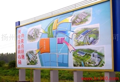 成都广告荔枝视频在线观看无码各种广告牌都是怎么制作的