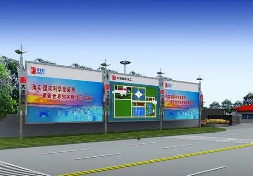 成都广告荔枝视频在线观看无码广告灯箱一般什么材料较好