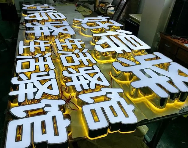 四川广告制作校园环境标识系统！