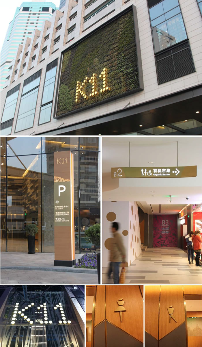 成都广告公司大型商场导视系统荔枝视频在线观看无码