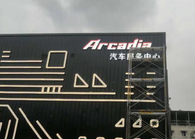 成都成都发光字荔枝视频在线观看无码制作