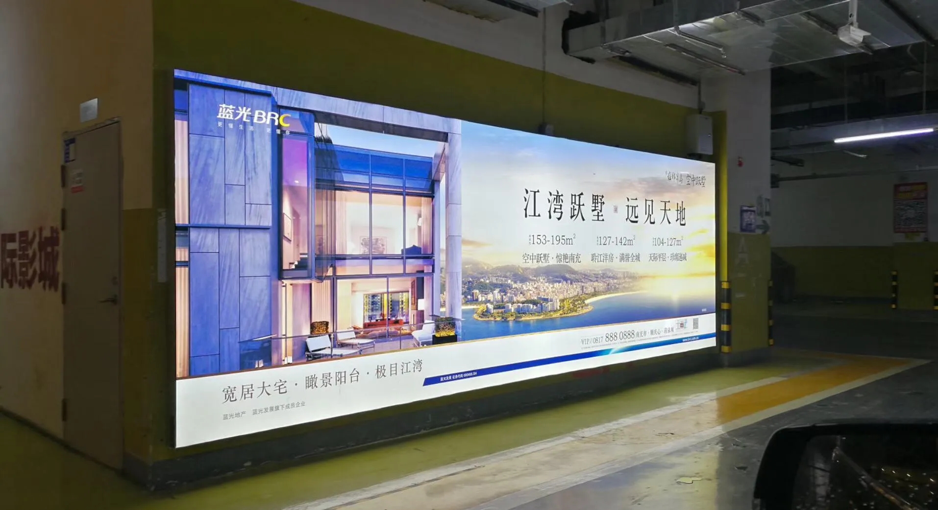 成都高铁灯箱广告荔枝视频在线观看无码制作