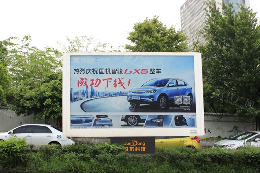 成都灯箱广告荔枝视频在线观看无码制作安装