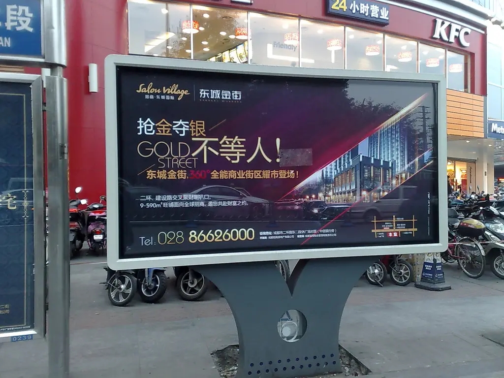 成都灯箱广告荔枝视频在线观看无码制作安装