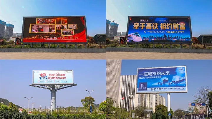 成都户外广告荔枝视频在线观看无码制作安装