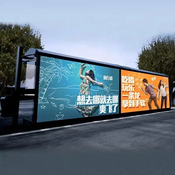 成都户外广告荔枝视频在线观看无码制作安装