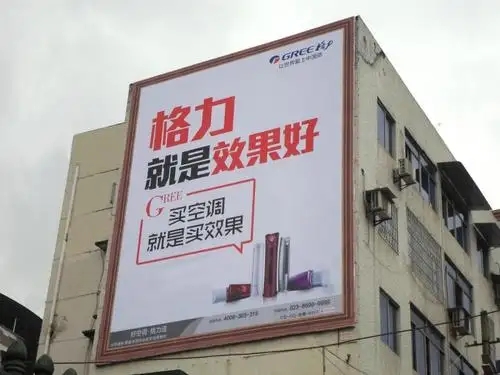 成都户外广告荔枝视频在线观看无码制作安装