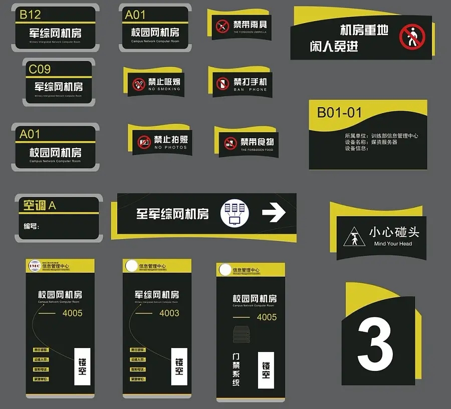 成都广告标识标牌荔枝视频在线观看无码制作安装