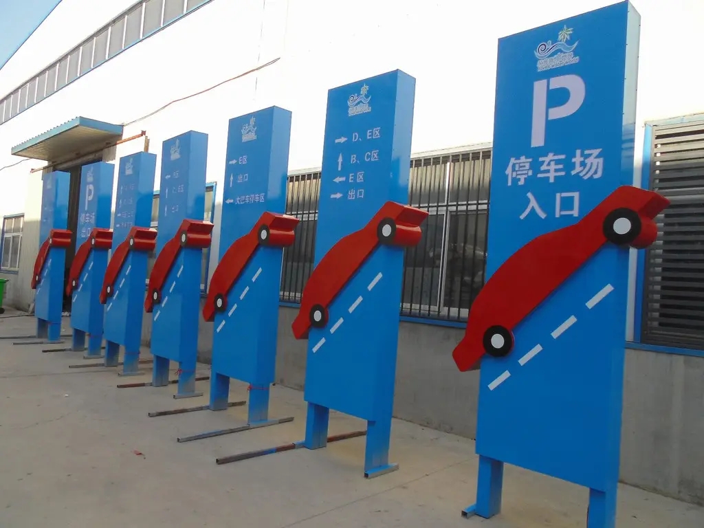 成都广告标识标牌荔枝视频在线观看无码制作安装