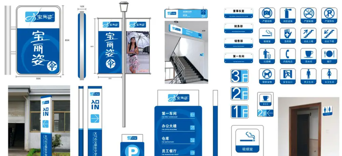 成都广告标识标牌荔枝视频在线观看无码制作安装