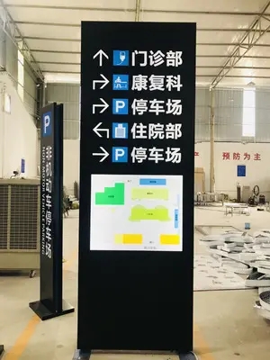 成都广告标识标牌荔枝视频在线观看无码制作安装