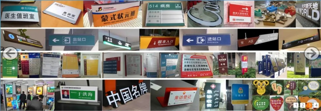 成都广告标识标牌荔枝视频在线观看无码制作安装