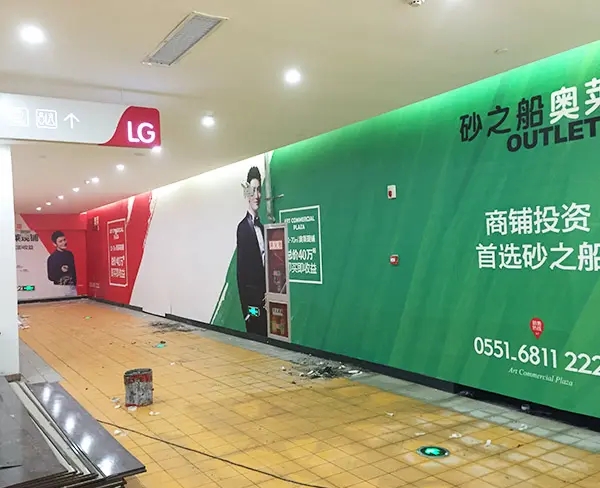 成都喷绘写真广告荔枝视频在线观看无码制作安装