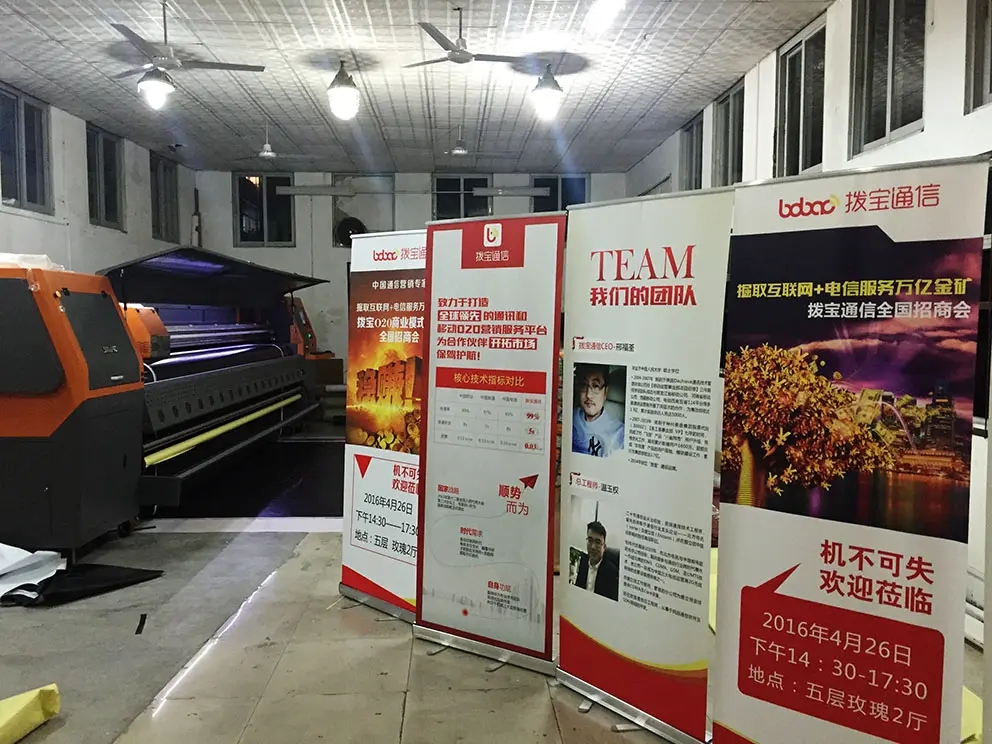 成都喷绘写真广告荔枝视频在线观看无码制作安装