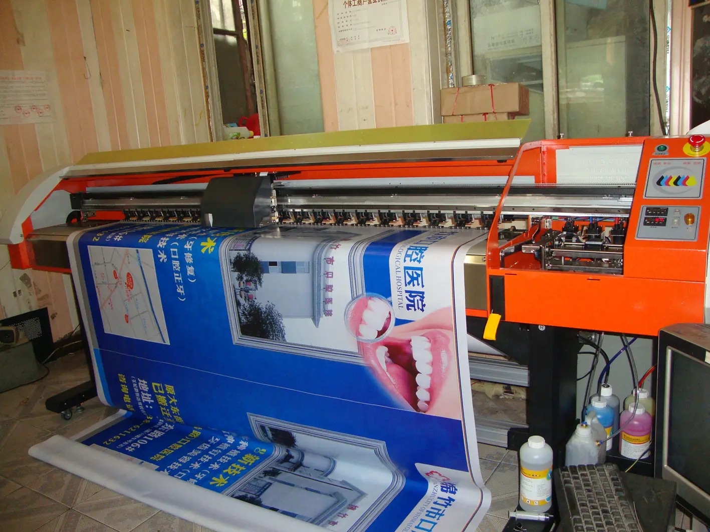 成都喷绘写真广告荔枝视频在线观看无码制作安装