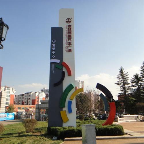 成都广告标识标牌荔枝视频在线观看无码制作安装