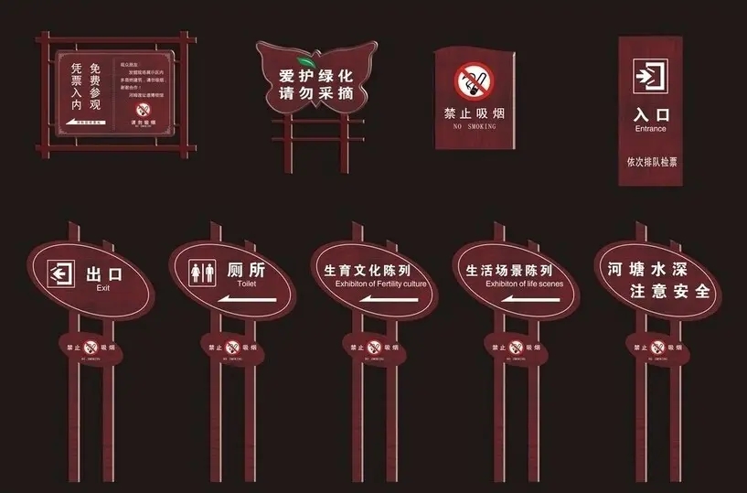 成都广告标识标牌荔枝视频在线观看无码制作安装